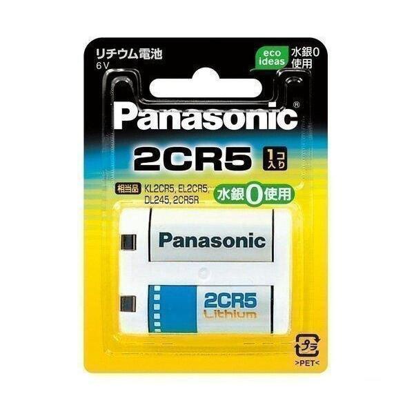 【5個セット】 パナソニック 2CR5W カメラ リチウム電池 ヘッドライト 乾電池 円筒形 カメラ用リチウム電池