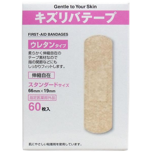 【10個セット】 キズリバテープ ウレタンタイプ絆創膏 スタンダードサイズ 60枚入 スタンダード ウレタンタイプ 絆創膏 共立薬品工業 切り傷 4,345円