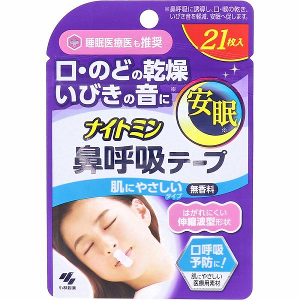 【6個セット】 ナイトミン鼻呼吸テープ 肌にやさしいタイプ 無香料 21枚入 ナイトミン 抽選 メディカル 口呼吸予防に 鼻呼吸 口閉じテープ 鼻づまり 鼻呼吸テープ 肌にやさしい 安眠グッズ 安眠 小林製薬 乾燥 テープ いびき いびきに 口呼吸予防