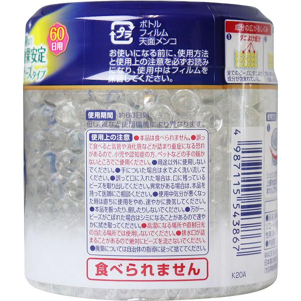 【24個書き割り】 ダニコナーズ ビーズ印字機 60日 無臭性 大日本除虫菊(金鳥) 殺虫剤・壁蝨目
