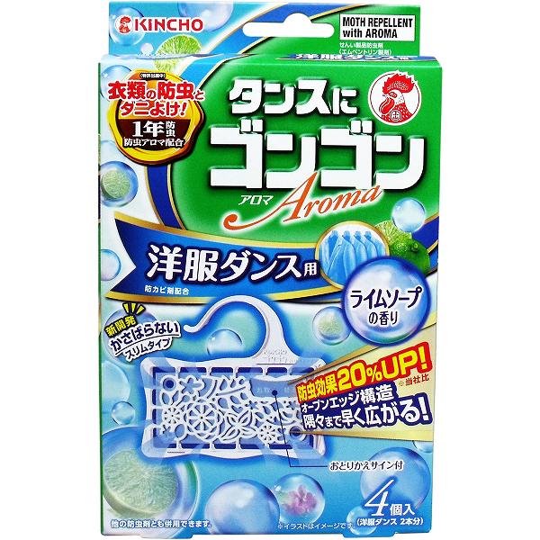 【10個セット】 タンスにゴンゴン アロマ 洋服ダンス用 ライムソープの香り 1年防虫 4個入 殺虫剤 洗剤 大日本除虫菊 ゴンゴン 防虫 衣類のお手入れ キンチョー 洋ダンス用 防虫剤 衣類用防虫剤 洋服ダンス 防カビ 清掃 掃除 金鳥 衣類の防虫剤 キンチョウ 大日本
