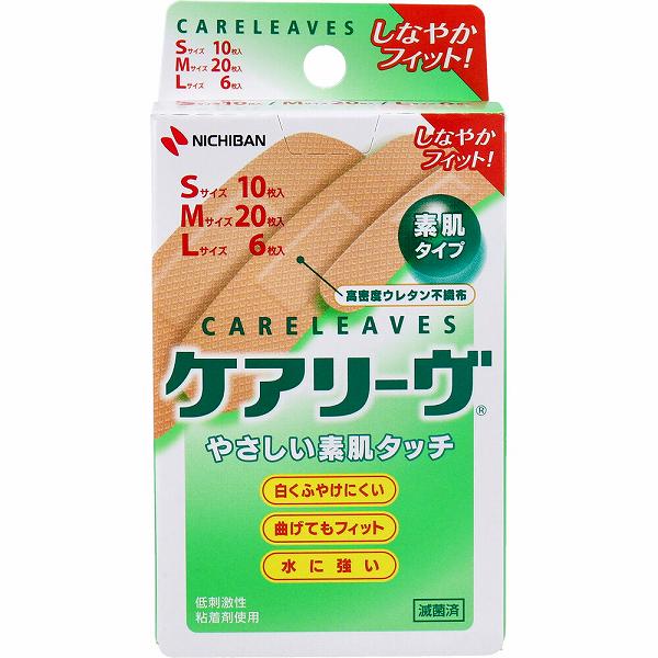 【10個セット】 ケアリーヴ 3サイズ 36枚 CL36-3 雑貨 素肌タイプ 肌になじむ 救急用品 衛生用品 傷口 曲げてもフィット メディカル しなやかフィット 水に強い 雑貨品 生活用品 絆創膏 怪我 ばんそうこう ニチバン ケアリーブ 白くふやけにくい