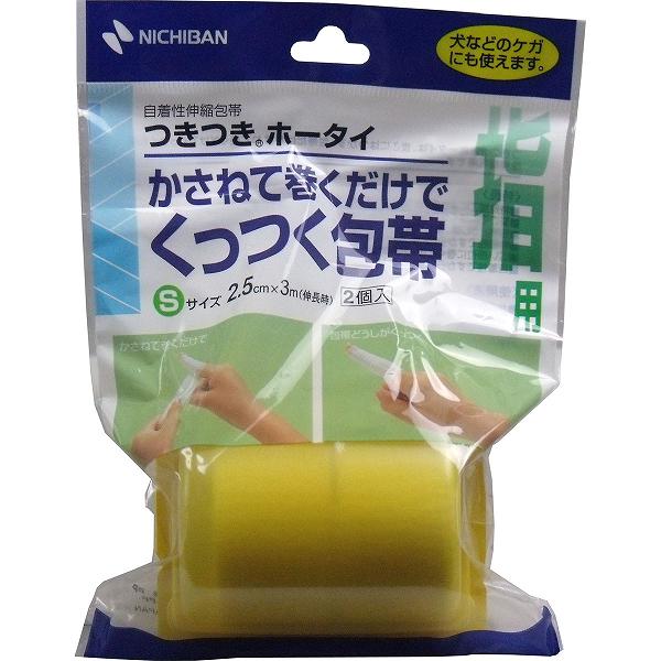 【20個セット】 ニチバン 自着性伸縮包帯 つきつきホータイ Sサイズ 2.5cmX3mX2個入 伸縮性包帯 ペット 指用 医療 ガーゼ 救急用品 つきつき包帯 手軽 ホータイ 衛生日用品 メディカル 自着性 止め具不要 つきつき 便利 ケース付き 止血