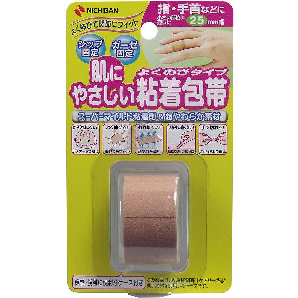 【12個セット】 ニチバン 肌にやさしい粘着包帯 よくのびタイプ 指・手首などに 25mmX3m 医療 ガーゼ 湿布 救急用品 伸びる 粘着包帯 衛生日用品 粘着包帯よくのび 保管 かぶれにくい 伸縮性 よくのび 手切れ性あり 便利 ケース付き 保護 止血