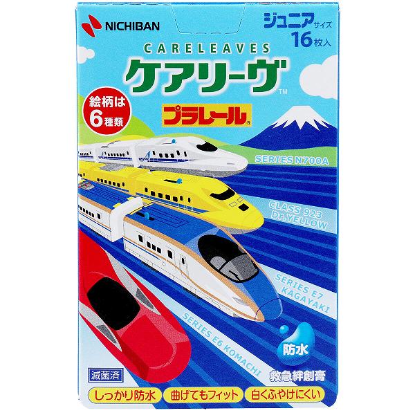 【20個セット】 ケアリーヴ プラレール 防水タイプ ジュニアサイズ CLB16PRN 16枚入 救急用品 一般医療機器 ニチバンケアリーヴ 傷口 曲げてもフィット キャラクター 伸縮性 絆創膏 ペコちゃん 怪我 フィット感 ばんそうこう 防水 パッド部