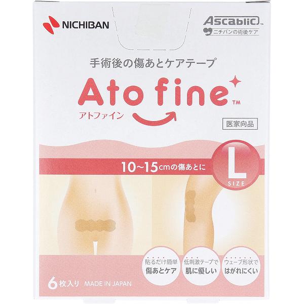 【5個仕掛ける】 アトファイン 切開手術後の疵あと世話をする磁気テープ L大いさ 6枚入 診療 抜糸後 切開手術後 貼るだけ 取りひろげる揺りうごかす 縮くれる 目立たなくする 大いさ 意見の相違 疵あと 切開手術 介護 ばんそうこう つら構え 保護すること 低揺りうごかす 帝王切開の傷 意見の相違揺りうごかす 肌にもの柔らか 看護 ニチバン 日本製 ホスピタル 布テープ-医薬品・コンタクト・介護-サージカルテープ