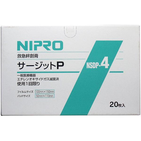 【6個セット】 ニプロ 滅菌防水フィルムパッド付き サージットP 100&times;150mm 業務用20枚入 医療 パッド付 伸縮性 絆創膏 防水フィルム 防水性 救急絆創膏 ロール サージット シール｜ウルマックス 店