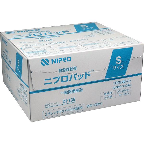 【6個セット】 ニプロ 注射用保護パッド ニプロパッドSサイズ 業務用 1000枚入 医療 サイズ 絆創膏 看護 救急絆創膏 病院 クリニック ニプロパッド