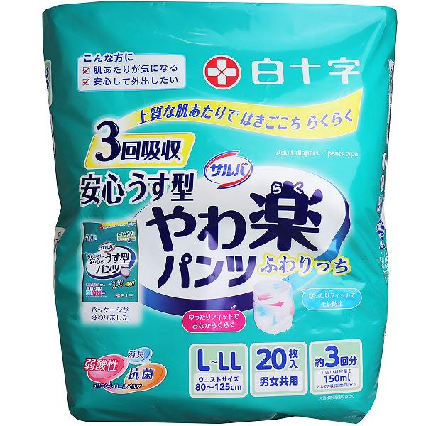 【6個仕掛ける】 サルバ 安全性のあるうす型 薄べったい楽ズボン下 L-LL大きさ 20枚入 紙オムツ 失禁設備 診療 オムツ成年者 うす型 介護ズボン下 やわらかか細い 成年者用 成年者お襁褓 尿目こぼしズボン下 白十字 介護 年がしら 紙ズボン下 成人女性用 介護設備 成人男性用 サルバやわ楽ズボン下