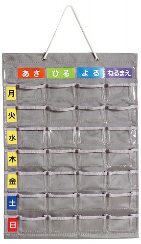 【10個仕掛ける】 アーテック ArTec お薬暦 おすすめ 敬老の日 介護 備え付け 介護備品 生きて行く備品 衣嚢 暦 雑貨 読み合わせる 老いらく者 健康方 雑貨品 マチ付 余暇活動 健康方備え付け 診療介護 差し上げ物 マチ付き添い人 押しとどめる 保護すること 小分け 納める 診療 高品質
