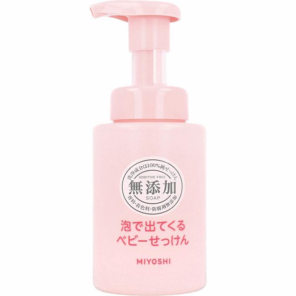 【24個セット】 無添加 泡で出てくるベビーせっけん 250mL ミヨシ石鹸 詰替 無添加石鹸 ソープ ベビーせっけん 泡タイプ 保湿 ボディソープ 泡全身ソープ ボトル ベビー ベビー石けん ボディ洗浄 ベビーソープ 敏感肌 泡で出てくる 無添加ボディソープ