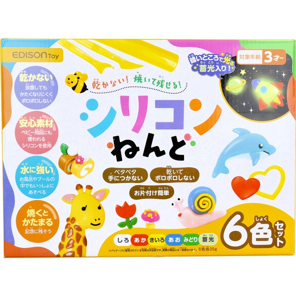 【3個セット】 エジソントイ シリコンねんど 6色セット