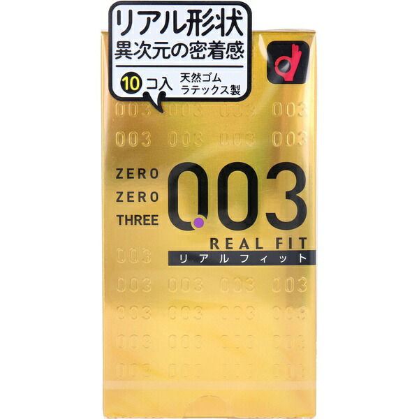 【10個仕掛ける】 オカモト 無し無しスリー003 予防医学 写実的相応う 10個入 避妊具-医薬品・コンタクト・介護