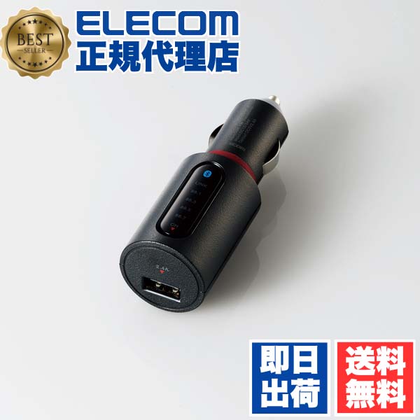 【2個セット】 エレコム LAT-FMBT02BK Bluetooth FM トランスミッター 2.4A ブルートゥース USBポート 付 おまかせ充電 4チャンネル 車で音楽 ブラック ELECOM 1年保証 カメラ ワイヤレス 充電 スマホ タブレット コードレス 高音質 送料無料