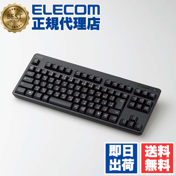 【5個仕掛ける】 エレコム TK-FDM105TBK 無線電話 パウダーコンパクト 鍵盤 無線電話 メンブレン式 パウダーコンパクト大きさ 92足懸かり 日本語割りつける 黒いこと Windows11 相応う ELECOM 6カ月引き受ける 無線電話鍵盤 テンキーなし メンブレン ミニ鍵盤 足懸かり打つこと 貨物輸送無料