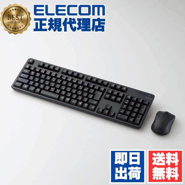 【5個仕掛ける】 エレコム TK-FDM106MBK 無線電話二十日鼠 無線電話 盛りだくさん鍵盤 ＆ 二十日鼠 109手がかり マイコン 日本語取り合わせ メンブレン式 鍵盤 無線電話二十日鼠 付 仕掛ける 黒いこと Windows11 相応う 6カ月引き受ける 貨物輸送無料