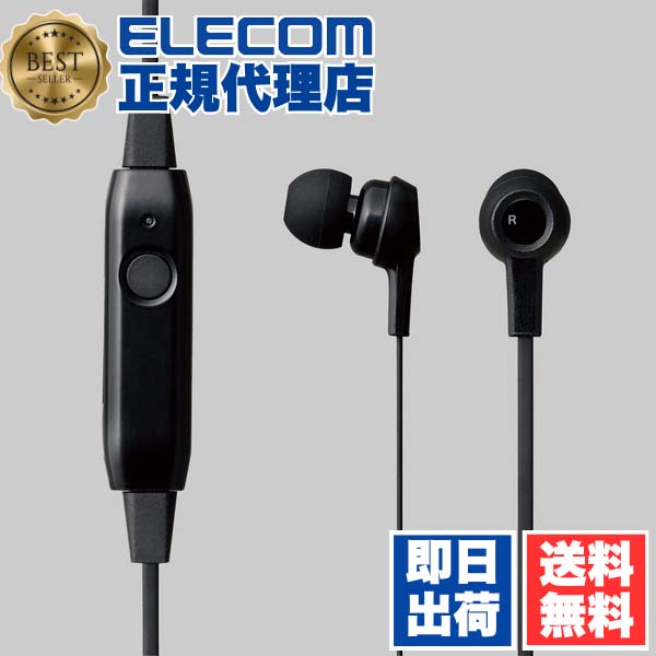 【5個セット】 エレコム LBT-HPC16BK Bluetooth ワイヤレス ヘッドホン ヘッドセット FAST MUSIC イヤホン ブルートゥース 耳栓タイプ 9.0mmドライバ HPC16 イヤフォン ブラック ELECOM 1年保証 ホワイト ワイヤレスヘッドホン カナル型 無線 ヘッドフォン 送料無料 7,516円
