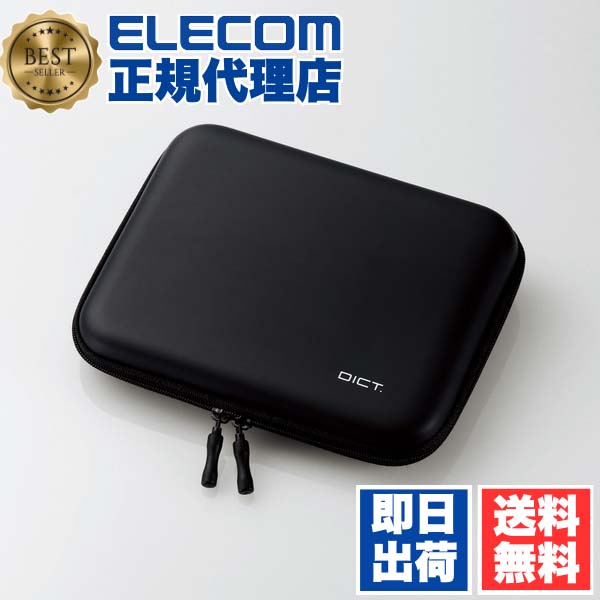 【5個書き割り】 エレコム DJC-006LBK DICT.陰電子字引き 容れもの イヤ電話機相応う タッチペン相応う L大きさ 分かりやすい 黒いこと ELECOM 陰電子字引き 写真機 取りまかなう 虚蝉捉え所のない手合い 無地 書き換える機 陰電子字引き容れもの 貨物輸送無料