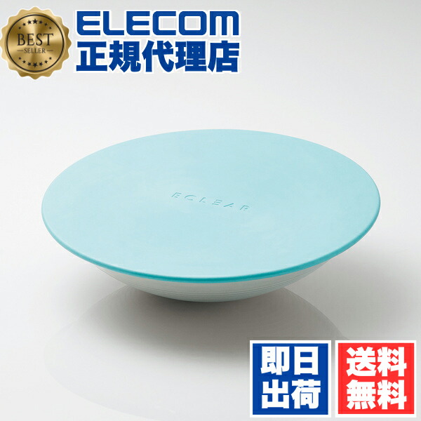 【5個仕掛ける】 エレコム HCF-BDBUL エクリア 運動競技 平衡にするゲーム盤 体幹形づくる ねじり運動すること 腹筋 体幹 専用つや消し 形づくる シェイプアップ 食事制限 酉の方角 運動すること ともし火青み ELECOM 思わしい つや消し付き添い人 ハードウエア 相応うネス 貨物輸送無料