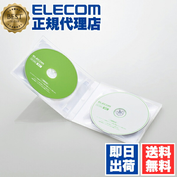 【5個書き割り】 エレコム AVD-CKBRDC Blu-ray + ヴィデオディスク CD 用 水晶体洗浄剤 2枚組 テレビ受像機 洗浄剤 青碧花の冠 ・ マルチレンズクリーナー 乾式 ELECOM テレビ受像機用洗浄剤 洗浄剤装置 洗い濯ぎ一揃いの道具 豪然たる 貨物輸送無料