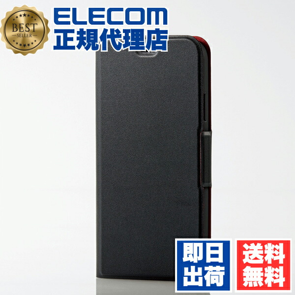 【5個仕掛ける】 エレコム PM-A19CPLFUBK iPhone 11 用 ソフトレザーケース 薄型 羅針盤付 入れもの 押しかぶせる スマホケース 万覚え帳 ホンブルグ帽 なめし革 超軽さ ウルトラか細い ホンブルグ帽なめし革 万覚え帳型 黒いこと ELECOM 軽さ なめし革入れもの 納める 磁石 持ちはこぶ電話を掛ける 家電 貨物輸送無料