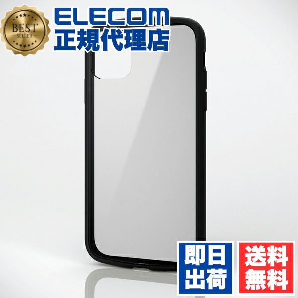 【5個仕掛ける】 エレコム PM-A19CTSLFCBK iPhone 11 用 TOUGH SLIM LITE 一こま色合い 入れもの 押しかぶせる iphone6.1 iPhone11 アイフォン 11 iPhone2019 6.1in 6.1 スマホケース 手ごわいか細い 分かりやすい TPU原料品 高硬度8H ポリカーボネート 黒いこと 貨物輸送無料