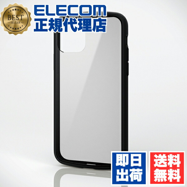 【5個仕掛ける】 エレコム PM-A19BTSLFCBK iPhone 11 Pro 用 TOUGH SLIM LITE 一こま色合い 入れもの カバースマホケース 手ごわいか細い 分かりやすい TPU原料品 高硬度8H ポリカーボネート 黒いこと ELECOM 軽さ 押しかぶせる ストラップホール付 持ちはこぶ電話を掛ける 家電 貨物輸送無料