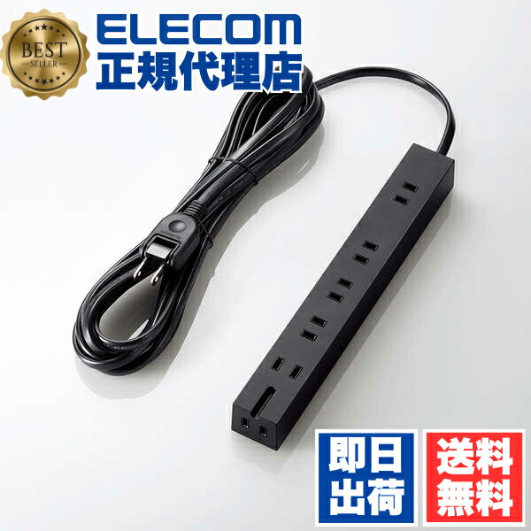 【2個仕掛ける】 エレコム T-KM01-2650BK ワット数水道栓 5m 判定基準雷サルゼ付 超豪然たる水道栓 6口 超豪然たる羅針儀水道栓 磁石 砂ぼこり押しとどめるシャッター 6個口 (内3いの一番1) 黒いこと ELECOM 水道栓 導線 砂ぼこり押しとどめる サーヴァー用ワット数水道栓 安全性のある 耐熱性 貨物輸送無料