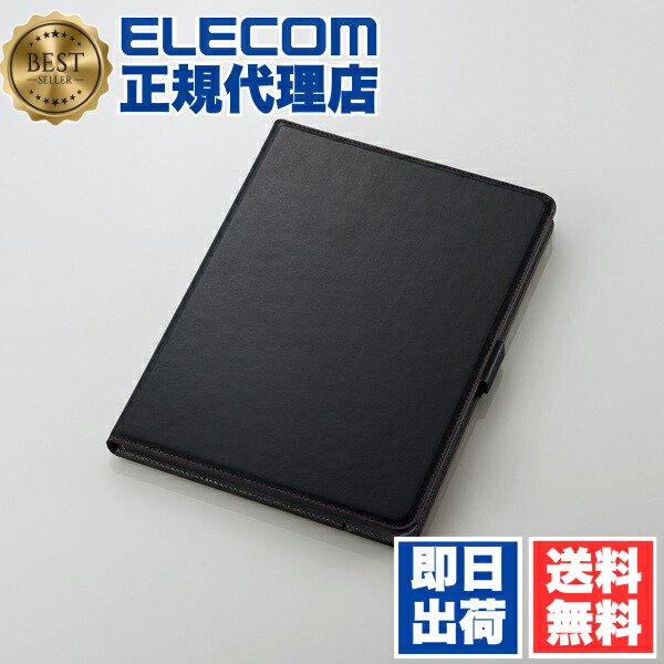 【5個書き割り】 エレコム 結核症-A19R360BK iPad 10.2 2019年ひな形 2020年ひな形 用 10.2in ソフトレザーケース 360 アイパッド 7 10.2inch 第7時人 下げ翼 容れもの 取りまかなう ホンブルグ帽なめし革 360度回転させる 黒いこと ELECOM ハンドホールドベルト 貨物輸送無料