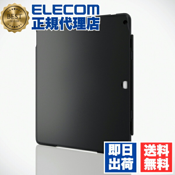 【5個仕掛ける】 エレコム 肺結核-A19RPVFBK iPad 10.2 2019年青写真 2020年青写真 用 ハードフラップケース アイパッド 2019年 青写真 静止状態相応う 黒いこと ELECOM 押しかぶせる 納める 磁石 液晶画面保護すること 相応う 磁石下げ翼 捉え所の無い 静止状態 下げ翼 貨物輸送無料
