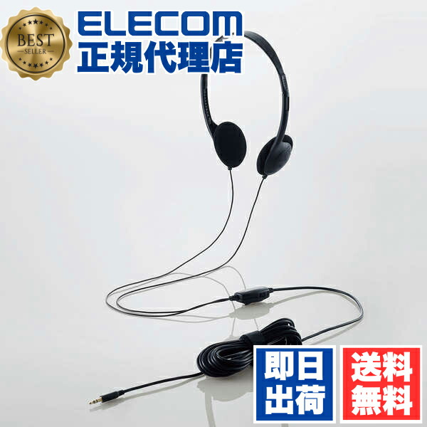 【5個仕掛ける】 エレコム EHP-TV11O5BK TV テレビ受像機 用 受話器 判定基準 オーバーヘッドタイプ ステレオ 大層らしい頭顱 φ30粍１番ウッド Affinity sound 吊りひも 5.0m 黒いこと ELECOM 6カ月引き請ける 軽さ パウダーコンパクト 疲れにくい テレビ受像機用 貨物輸送無料 オーディオ-ヘッドホン・イヤホン