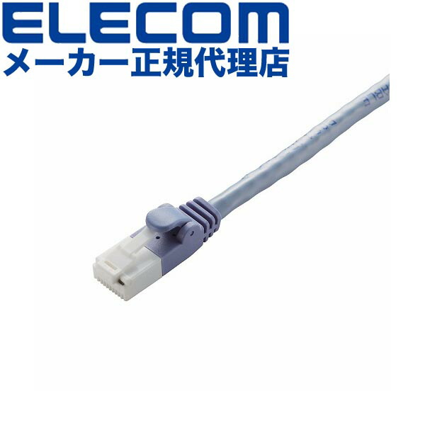 【5個セット】 エレコム LD-GPT/BU50/RS Cat6 LANケーブル ランケーブル インターネットケーブル ケーブル カテゴリー cat6 対応 EU RoHS指令準拠 爪折れ防止 簡易パッケージ仕様 50m 送料無料｜ウルマックス 店