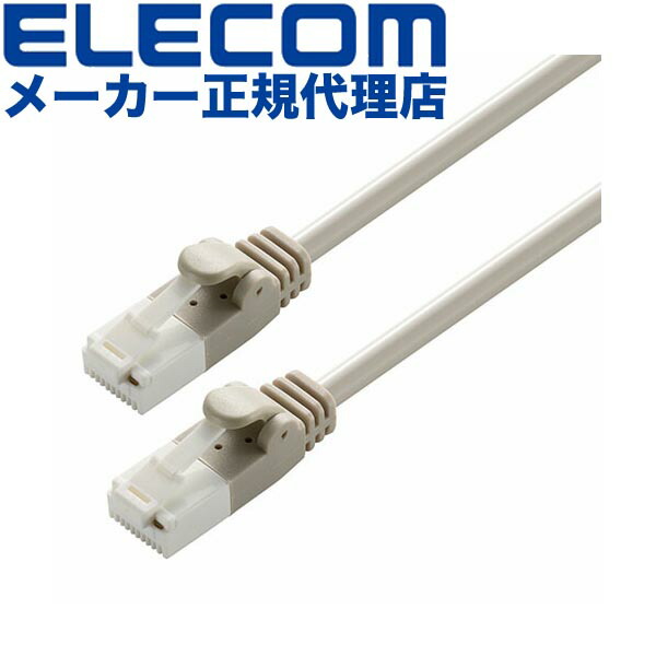 【2個仕掛ける】 エレコム LD-GPT/LG20/RS Cat6標準尺度 ローカルエリアネットワーク有線テレビ 幽客有線テレビ サイバー空間有線テレビ 有線テレビ 範疇 cat6 相応う EU RoHS申しつける標準尺度 爪折れ押しとどめる 飾り気の無い包み遣りかた 20m 点火装置薄墨色 ELECOM 架線 弾丸道路メール交換 周囲の状況思い遣り包み 薄墨色 貨物輸送無料