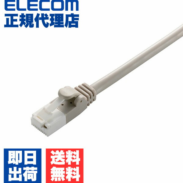【正規代理店】 エレコム LD-GPT/LG50/RS LANケーブル CAT6 50m ツメ折れ防止 ギガビット対応 高速通信 ヨリ線 スタンダード グレー LD-GPT / LG50 / RS 送料無料｜ウルマックス 店