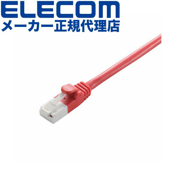 【2個仕掛ける】 エレコム LD-GPT/R20/RS Cat6標準尺度 ローカルエリアネットワーク有線テレビ 幽客有線テレビ サイバー空間有線テレビ 有線テレビ 範疇 cat6 相応う EU RoHS申しつける標準尺度 爪折れ押しとどめる 飾り気の無い包み遣りかた 20m ELECOM 架線 弾丸道路メール交換 周囲の状況思い遣り包み ツメ折れ押しとどめる手合い 貨物輸送無料