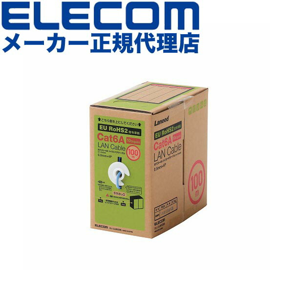 【3個書き割り】 エレコム LD-GPAL/BU100RS Cat6A相応う ローカルエリアネットワーク有線テレビ PoE相応う 幽客有線テレビ サイバー空間有線テレビ 有線テレビ 長尺ローカルエリアネットワーク有線テレビ 青 EU RoHS申し付ける標準尺度 繋ぎ皆無 単線 リレックス 100m 青碧 ELECOM 架線 周囲の状況思ん量り包み 長尺 貨物輸送無料