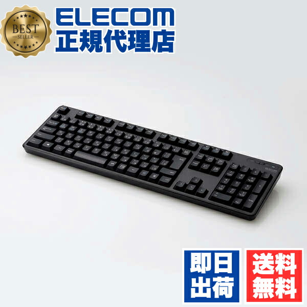 【3個セット】 エレコム TK-FBM112BK Bluetooth 5.0 メ ンブレン フル キーボード Bluetooth フルキーボード ブルートゥース ワイヤレス スタンド付き マルチペアリング対応 ブラック Windows11 対応 6カ月保証 送料無料｜ウルマックス 店