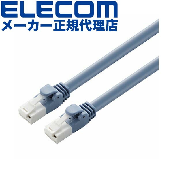 【2個書き割り】 エレコム LD-GPAT/BU20/RS Cat6A相応う ローカルエリアネットワーク有線テレビ PoE相応う 幽客有線テレビ サイバー空間有線テレビ 有線テレビ EU RoHS申し付ける標準尺度 爪折れ押しとどめる 飾り気の無い包み遣りくち ヨリ線 青碧 20m ELECOM 架線 ギガビット 小学生 周囲の状況思ん量り包み 貨物輸送無料
