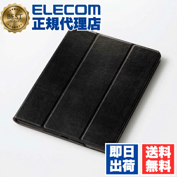 【5個仕掛ける】 エレコム 肺結核-A19RSA360BK iPad 10.2 2019年 青写真 用 下げ翼入れもの アイパッド 下げ翼 入れもの 押しかぶせる 360度回転させる Apple Pencil納める 静止状態相応う 黒いこと ELECOM 納める 磁石 相応う 書き込み照明ランプ 移動性 耐衝撃 貨物輸送無料