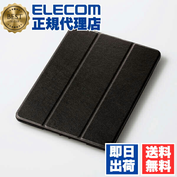 【5個仕掛ける】 エレコム 肺結核-A19RSABK 経口避妊薬入れもの iPad 10.2in 第7時人 pencil納める付 静止状態相応う 磁石付 黒いこと 貨物輸送無料