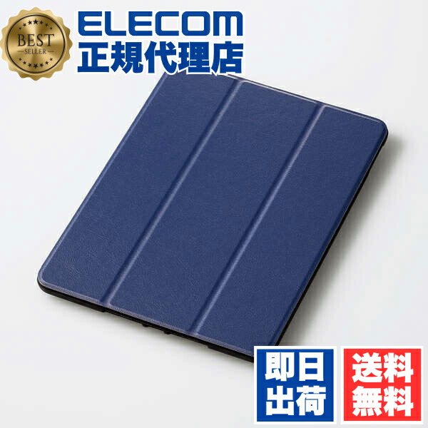 【5個仕掛ける】 エレコム 肺結核-A19RSANV iPad 第9時人(2021年青写真)iPad 10.2 2019年青写真 2020年青写真 用 下げ翼入れもの Pencil納める 静止状態相応う アイパッド 2019 10.2in Apple 米国海軍 ELECOM 押しかぶせる 納める 磁石 貨物輸送無料
