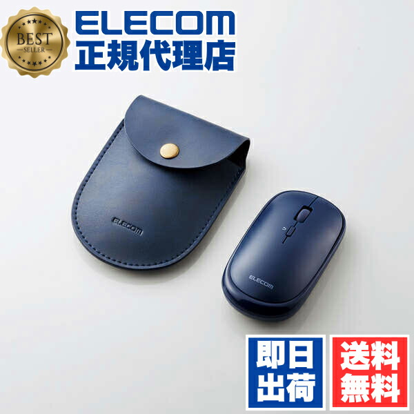 【5個仕掛ける】 エレコム M-TM10BBBU Bluetooth4.2 二十日鼠 M-TM10つづき物 BlueLED二十日鼠 薄型 ブルートゥース 相応う 4名取り草 車寄せ付 青色 Windows11 ELECOM 6カ月引き受ける 軽さ 無線電話 納める車寄せ付 無線電話二十日鼠 超薄型 テレ細工物 貨物輸送無料