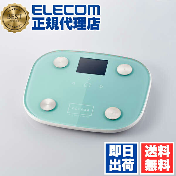 【3個セット】 エレコム HCS-FS03GN エクリア体組成計 ECLEAR 体組成計 HCS-FS03シリーズ 体重 BMI 体脂肪率 基礎代謝 4項目 測定可能 100グラム単位で測定 グリーン 1年保証 送料無料|ウルマックス 店