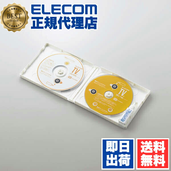 【5個書き割り】 エレコム AVD-CKBRP2 テレビ受像機用洗浄剤 Blu-ray CD ヴィデオディスク マルチ相応う水晶体洗浄剤 湿式 青碧花の冠 水晶体洗浄剤 2枚組 ELECOM 付属物 日本製 容器に並べる テレビ受像機用 マルチ相応う 耐久心積もり 洗い濯ぎ 貨物輸送無料