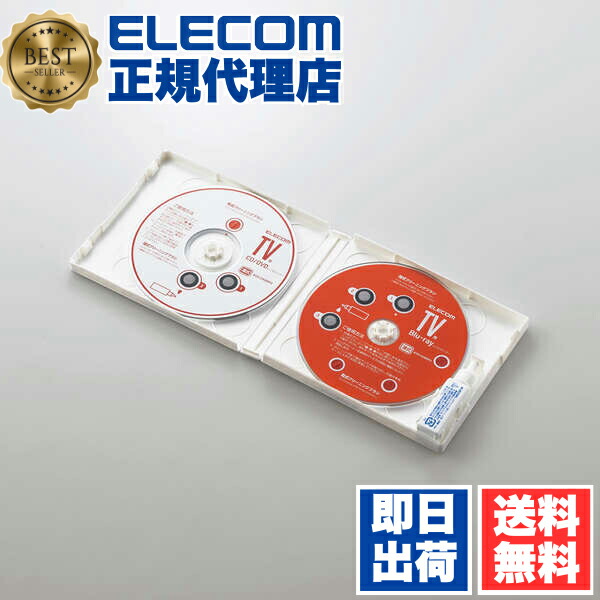 【3個書き割り】 エレコム AVD-CKBRP3 テレビ受像機用洗浄剤 Blu-ray CD ヴィデオディスク マルチ相応う水晶体洗浄剤 湿式 青碧花の冠 水晶体洗浄剤 読込回復 2枚組 ELECOM 付属物 日本製 容器に並べる テレビ受像機用 マルチ相応う 耐久心積もり 洗浄剤 洗い濯ぎ 貨物輸送無料