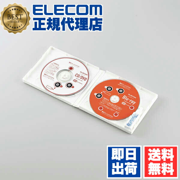 【5個書き割り】 エレコム CK-BRP3 Blu-ray CD ヴィデオディスク 用 マルチ相応う水晶体洗浄剤 湿式 水晶体 洗浄剤 青碧花の冠 マルチ相応う 読込回復 ELECOM 生まれ変わり出来ない備品用 水晶体洗浄剤 媒体洗浄剤 運転 洗浄剤装置 日本製 乾式 汚れた状態 止めること 貨物輸送無料