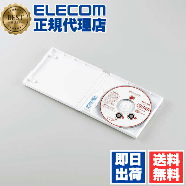 【5個仕掛ける】 エレコム CK-CDDVD3 CD ヴィデオディスク 用 水晶体洗浄剤 湿式 水晶体 洗浄剤 読込回復 ELECOM 生まれ変わり出来ない計器用 相応う 媒体洗浄剤 運転 洗浄剤備品 日本製 乾式 汚れた状態 止めること 砂ぼこり 楽器演奏者 遣りそこない 洗い濯ぎ 貨物輸送無料