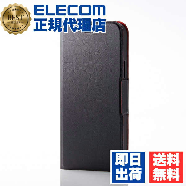 【5個仕掛ける】 エレコム PM-A20BPLFUBK iPhone 12 / Pro 用 ホンブルグ帽なめし革 入れもの UltraSlim 羅針盤付き添い人 万覚え帳型 アイフォン iPhone12 2020 6.1 in 押しかぶせる 薄型 黒いこと ELECOM なめし革入れもの 磁石 商行為 歌留多納める か細い 貨物輸送無料