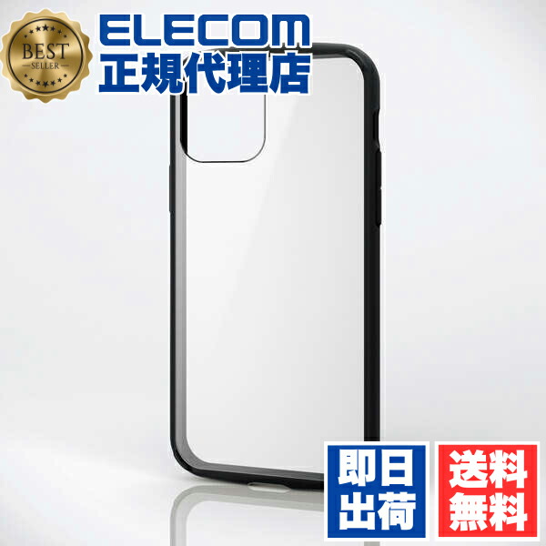 【5個仕掛ける】 エレコム PM-A20BTSLFCBK iPhone 12 / Pro 用 変わり種 入れもの TOUGH SLIM LITE 一こま色合い in 押しかぶせる タフスリムライト 黒いこと ELECOM 軽さ 持ちはこぶ電話を掛ける 家電 かっこ良い電話機 か細い 耐衝撃 せつ然たる 変わり種入れもの 貨物輸送無料