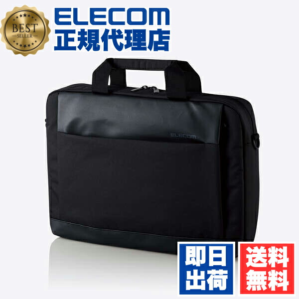 【3個セット】 エレコム BM-BSSDBK 整理タイプ ビジネス キャリングバッグ 運搬ボックス バッグ 15.6inch ブラック ELECOM アクセサリー 収納 整理 ポケット 周辺機器 ショルダーベルト付 ノートパソコン対応 ビジネスバッグ キャリーオン対応 送料無料|ウルマックス 店